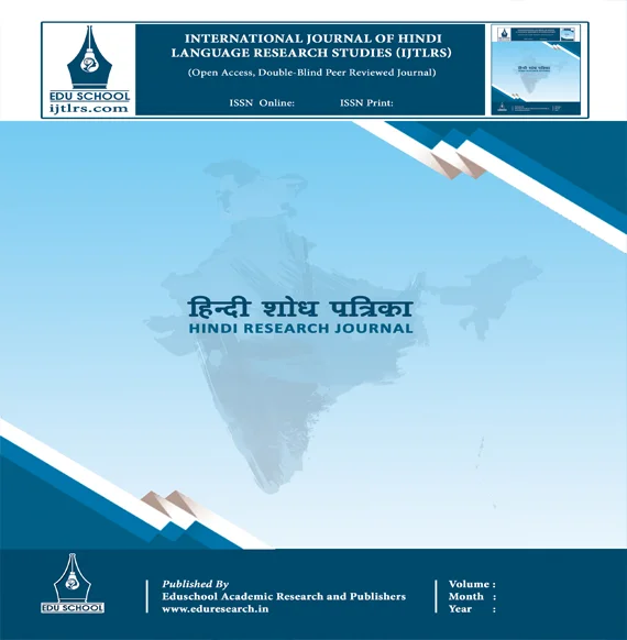 Indian Journal of Hindi Language Research Studies